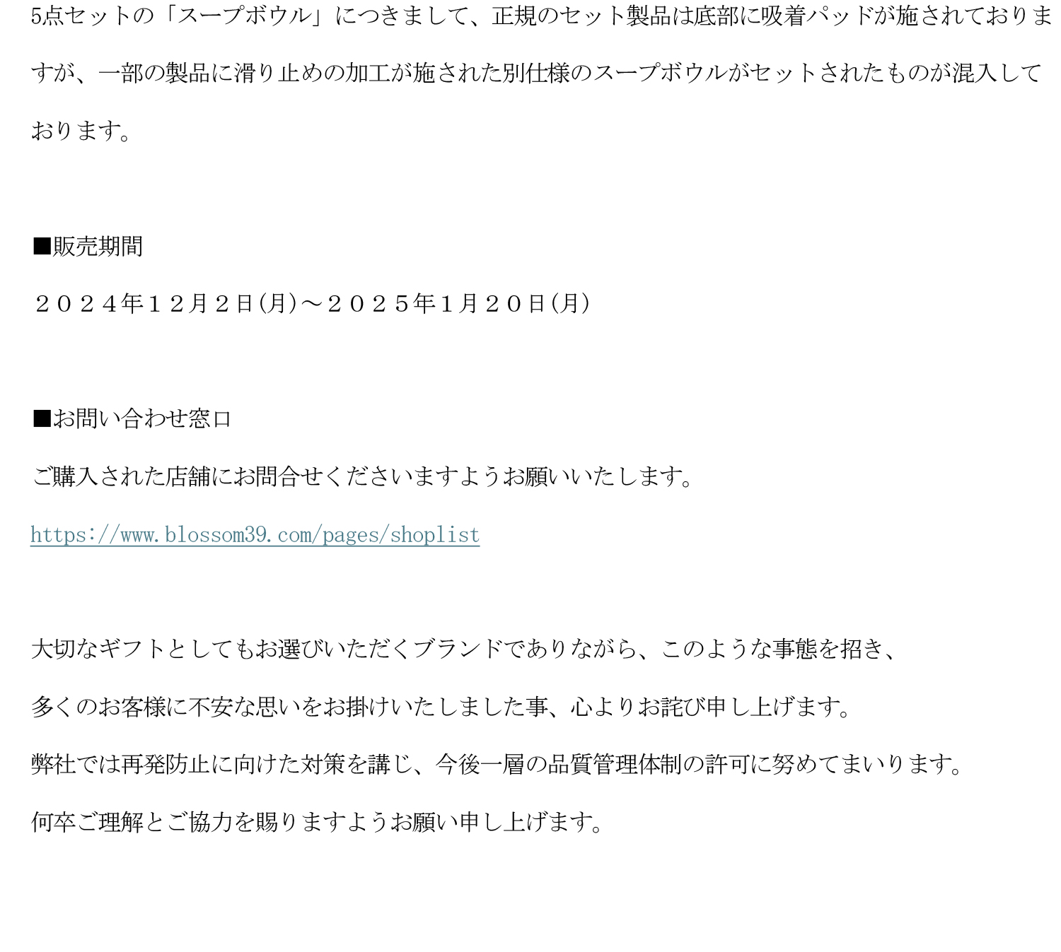 macaronbaby-mealset-info2